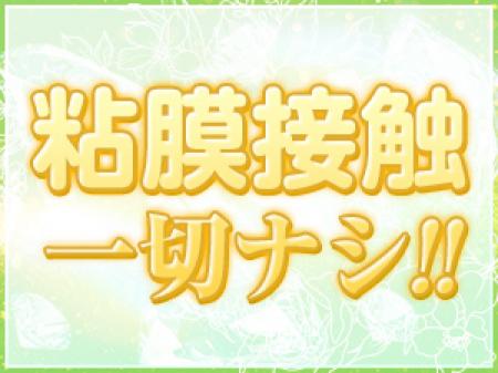 病気のリスク0