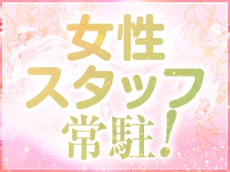 女性特有の体調相談も可能!