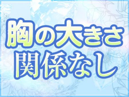 カップ数関係なし!
