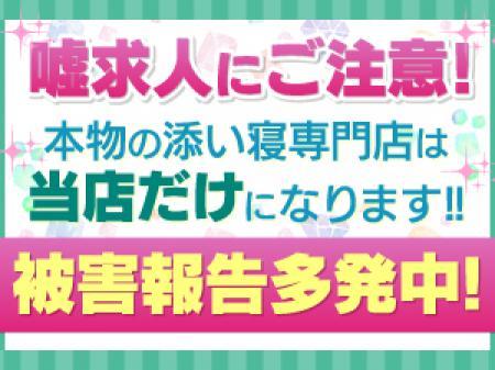 ♥一歩間違えると大変なことに!
