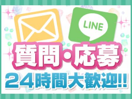 ♥とにかく気楽に始められるアルバイト!
