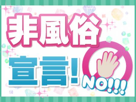♥添い寝するだけのお仕事です!