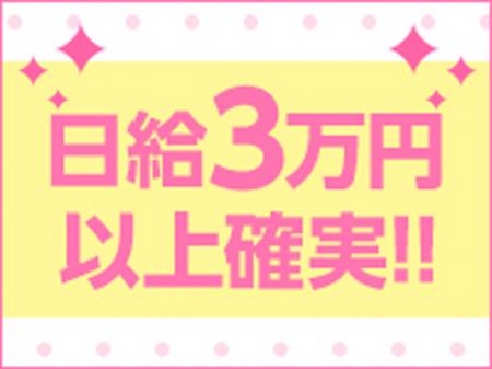 確実に安定した収入♪