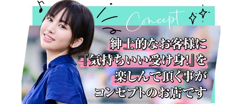 Salon du M-えっちなお姉さんのM性感デリバリー浜松店の求人