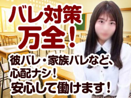 アリバイ対策・バレ対策万全！