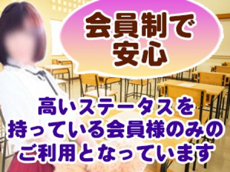 会員制だから安心＆働きやすい♪