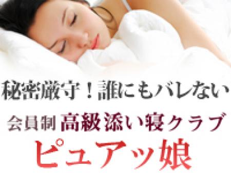 秘密厳守で、誰にもばれないシステム