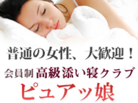 一般的な学生・OL・フリーターの方が大半です。