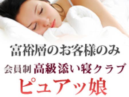 渋谷という地域柄なのか富裕層のお客様ばかり