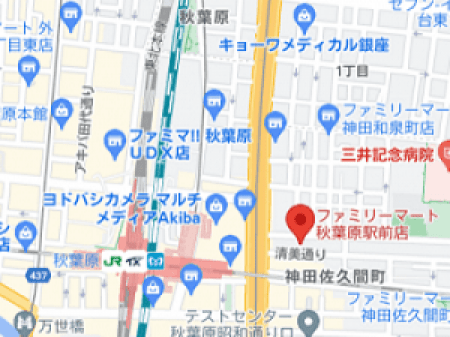 秋葉原駅から徒歩5分♪