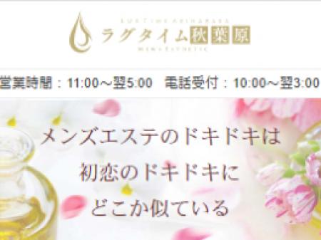 公式HPのデザインは働く女性にも人気♪