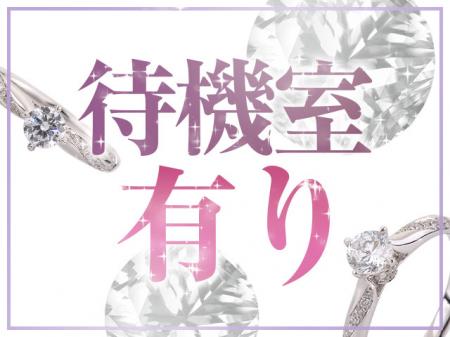 Wi-Fi完備の駅から近くて通勤便利
