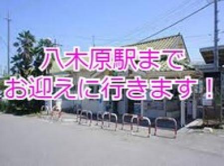 最寄り駅