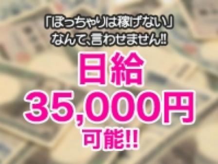 大手だからこその好待遇