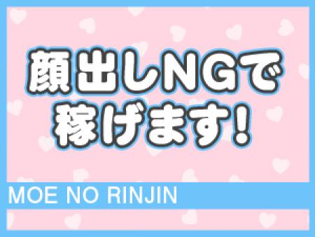 顔出しNGでも稼げる!