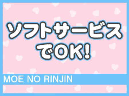ソフトサービスでOK!