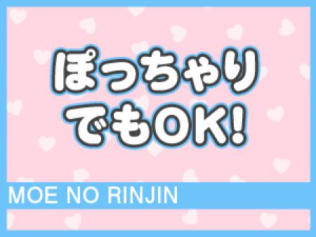 ぽっちゃりでもOK!