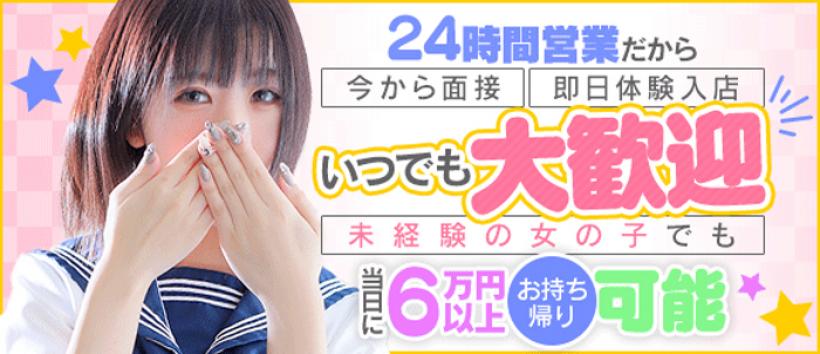 デザインプリズム池袋の求人
