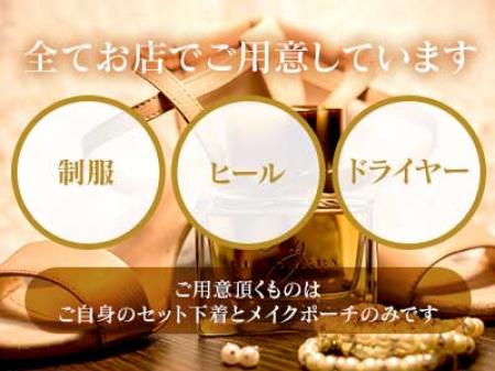 備品は全てお店に揃っています!!!