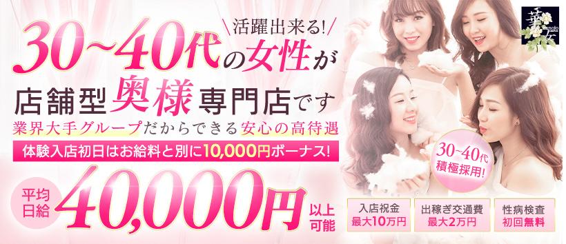 イエスグループ熊本 華女の求人
