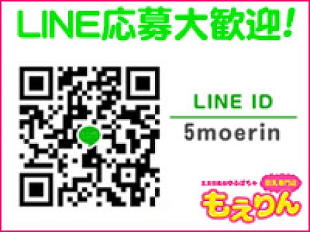 LINEでのお問い合わせ大歓迎