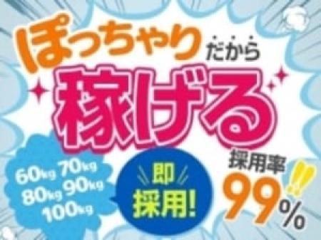 体型や体重をコンプレックスにせず、前向きに考えるマシュマロ女子は素敵!