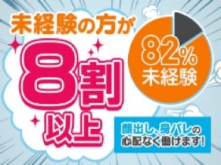 プラスサイズでも自信を持って働ける!