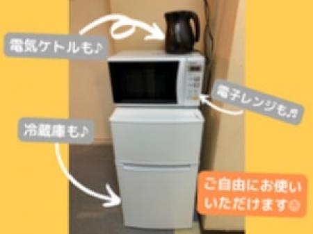 店泊大歓迎♪お泊り無料&電化製品も使い放題