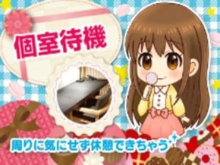 個室待機だから周りに気を遣わずできちゃう♪