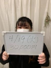 みなみ
