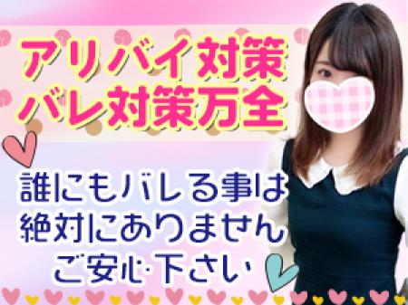 アリバイ対策万全