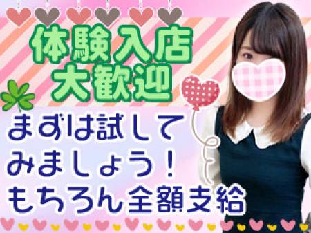 即日体験入店できます!