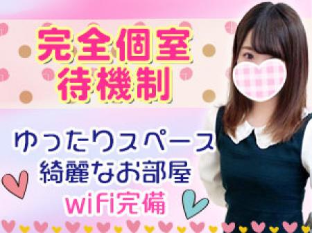 綺麗で便利な個室
