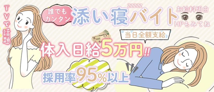 うたた寝.com