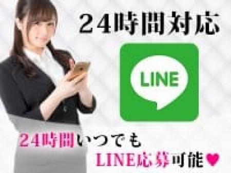 24時間いつでも面接対応ができます♪
