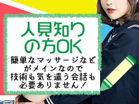 人見知りさんも大丈夫!