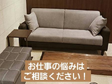 清潔感のあるオフィス