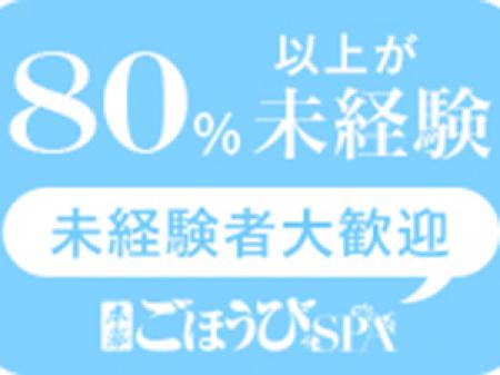 性病リスクもないので安心です!