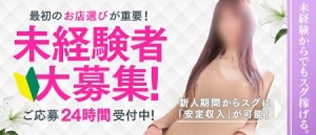 安心してお仕事が出来る嬉しい待遇♪