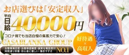 女の子に稼いでほしい!!
