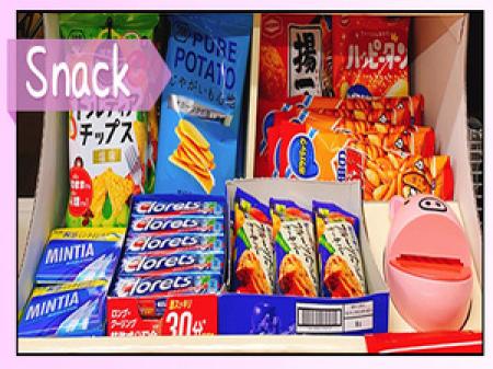 オフィスグリコ完備