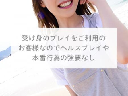 絶対に性病にならない風俗