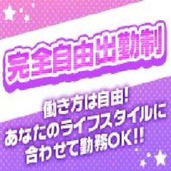 副業女子を応援してます!