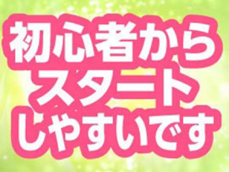 やるだけ、頑張っただけ結果がでます!