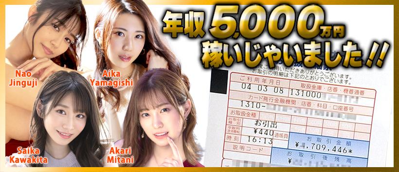 株式会社クルーズグループ
