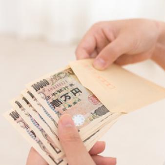 金欠の方必見!