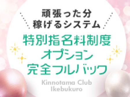 今のお店の待遇・給与は満足されていますか?