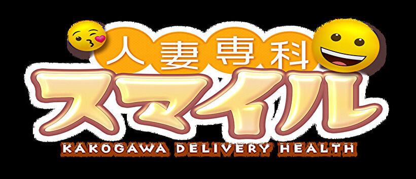 スマイルの求人
