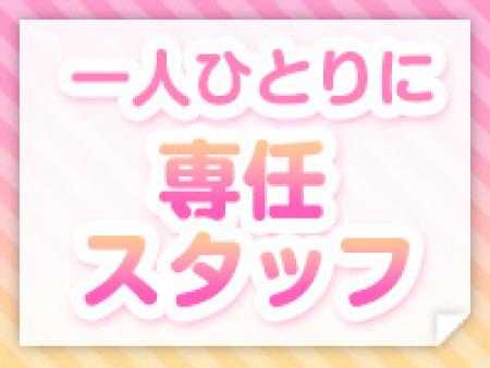 一人ひとりに専任スタッフ