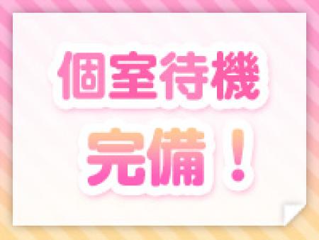 個室待機完備